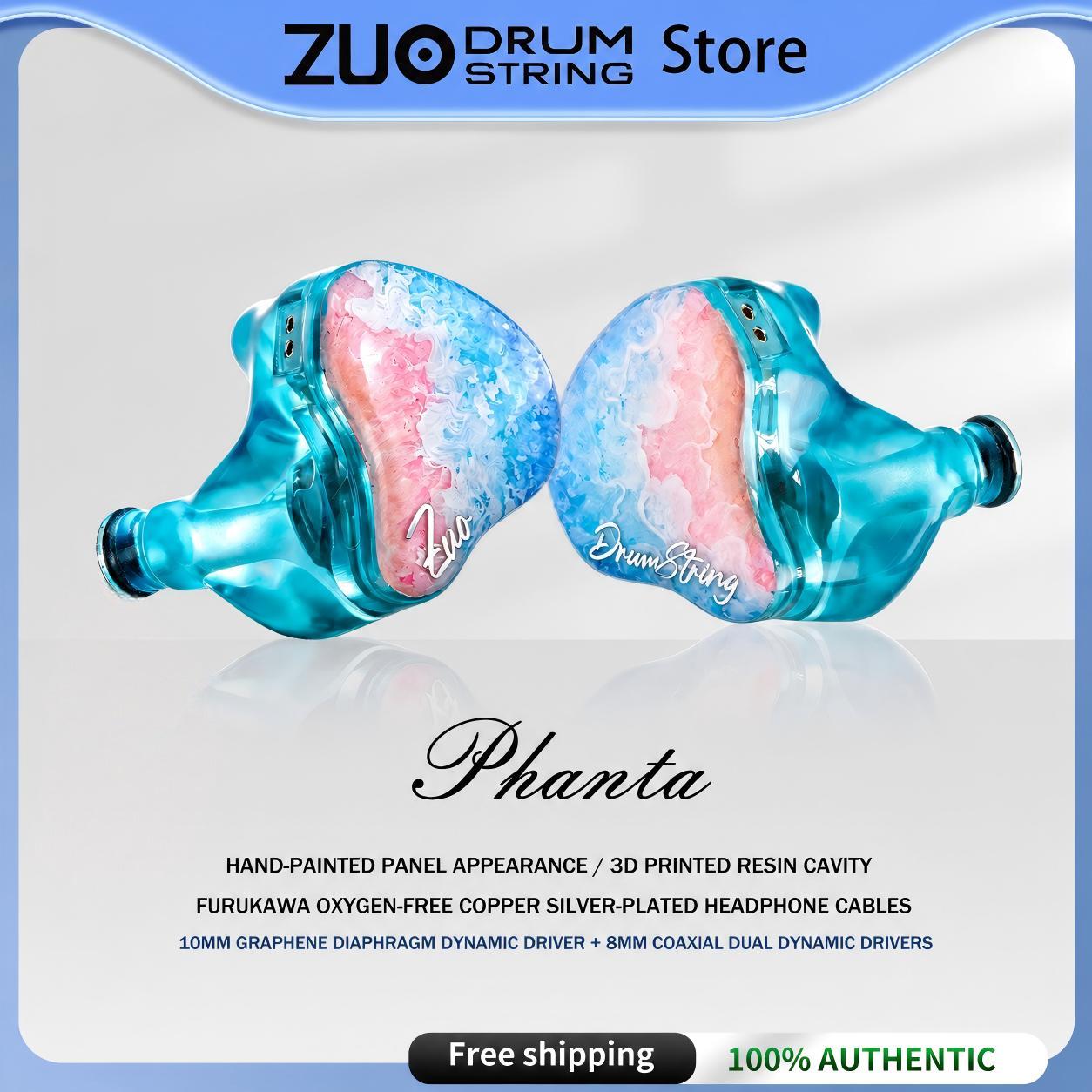 سماعات أذن ستيريو Zuo Drum Str - مراجعة Planar Magnetic Iem Earphones وسعره